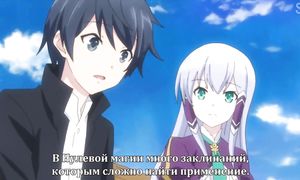 Isekai wa Smartphone to Tomo ni 1x02