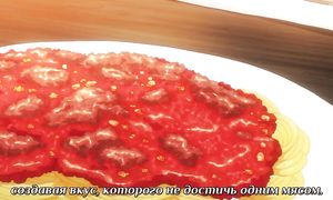 Isekai Shokudou 1x03