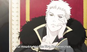 Shingeki no Bahamut 2x16