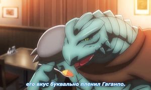 Isekai Shokudou 1x04