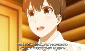 Koi to Uso 1x05
