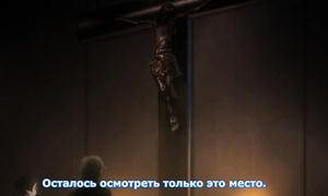 Vatican Kiseki Chousakan 1x04