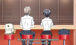 Dive 1x05