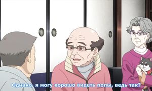 Sakura Quest 1x17