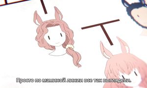 Centaur no Nayami 1x06