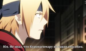 Re:Creators 1x17
