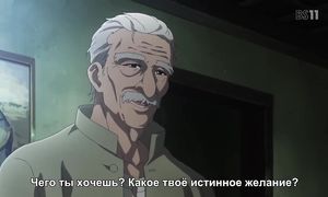 Fate/Apocrypha 1x07