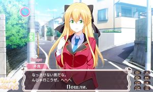 Gamers 1x06