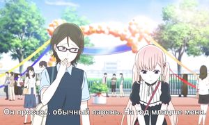 Koi to Uso 1x09