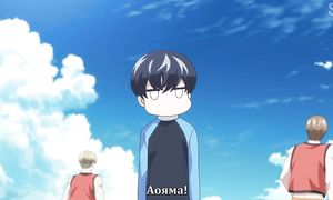 Keppeki Danshi 1x09