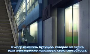 Sakurada Reset 1x21