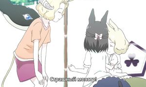 Centaur no Nayami 1x08