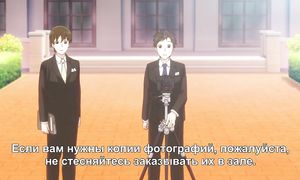 Koi to Uso 1x11