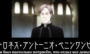 Vatican Kiseki Chousakan 1x10