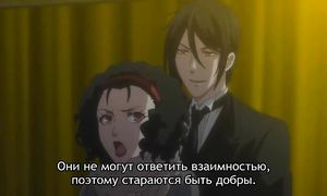 Kuroshitsuji 3x06