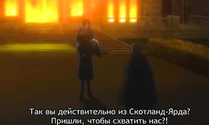 Kuroshitsuji 3x10