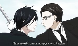 Kuroshitsuji 2x09