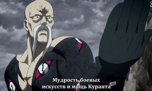 Jikan no Shihaisha 1x11