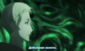 Vatican Kiseki Chousakan 1x11