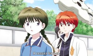 Kyoukai no Rinne 3x19
