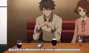 Sakurada Reset 1x22