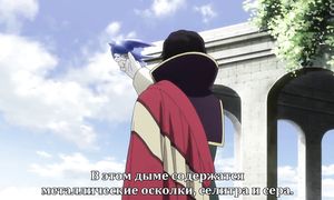 Knights & Magic 1x12