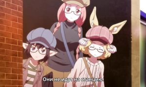 Centaur no Nayami 1x10