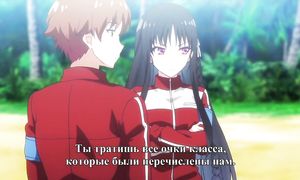 Youkoso Jitsuryoku 1x10