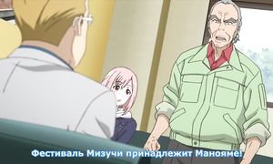 Sakura Quest 1x24