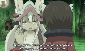 Made in Abyss 1x13