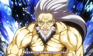 adultmult.club - Shokugeki no Souma 2x01