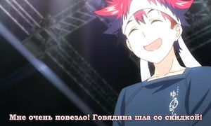 Shokugeki no Soma 1x07