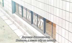 Ballroom e Youkoso 1x14