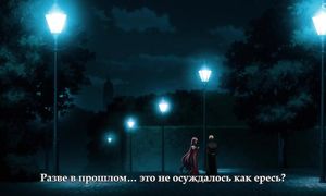 adultmult.club - Dies Irae 1x01