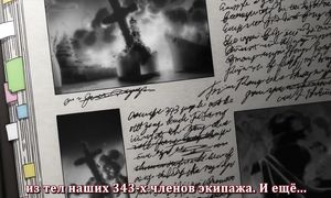 Kekkai Sensen 1x04