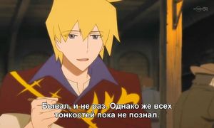 Garo 1x09