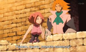 Garo 1x14