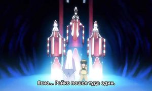 Garo 2x08