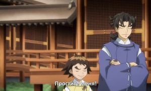 Garo 2x16