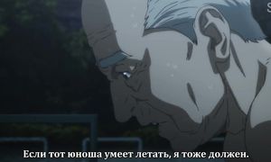 Inuyashiki 1x03