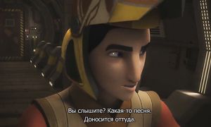 Star Wars Rebels S04E04