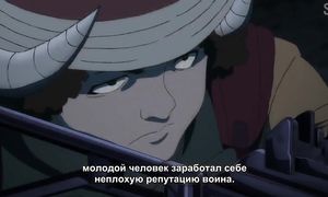 Juuni Taisen 1x05