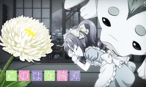 Konohana Kitan 1x05