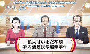 Inuyashiki 1x05