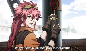 Code:Realize 1x06