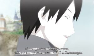 Boruto 1x33