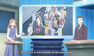 ClassicaLoid 2x05