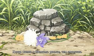 Hoozuki no Reitetsu 2x04