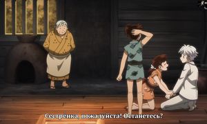 Hanyou no Yashahime: Sengoku Otogizoushi 1x12