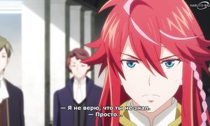 The Saint s Magic Power is Omnipotent - 09 [SUB]